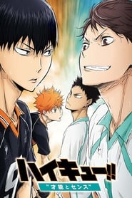 Haikyuu!! Movie 3: Genius and Sense (2017)